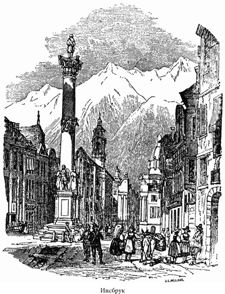 Иллюстрация к книге — Наиболее распространенные заблуждения и безумства толпы [i_010.jpg]