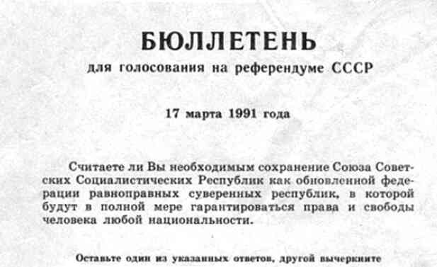 Иллюстрация к книге — Незримая битва сверхдержав [i_029.jpg]