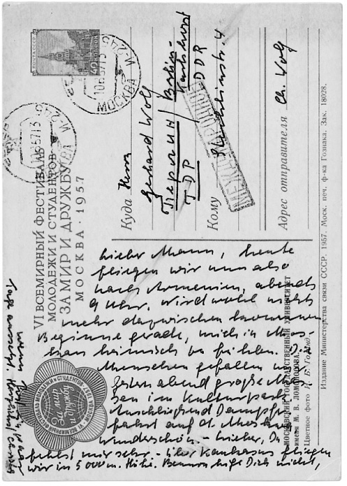 Иллюстрация к книге — Московские дневники. Кто мы и откуда… [i_004.jpg]