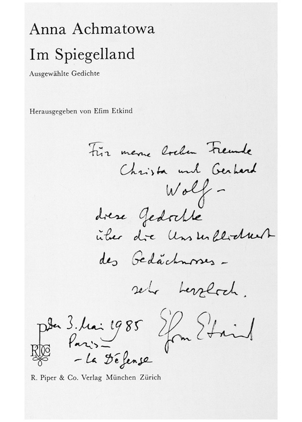 Иллюстрация к книге — Московские дневники. Кто мы и откуда… [i_037.jpg]