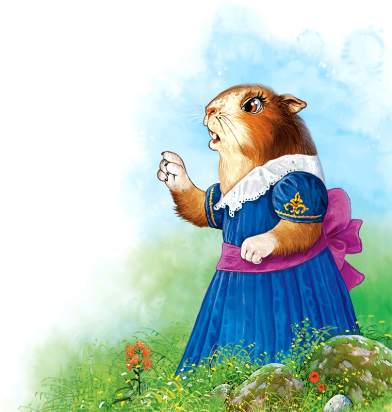 Иллюстрация к книге — Дорога из мармелада [i_013.jpg]