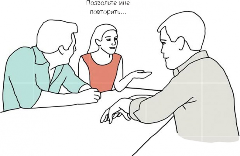 Иллюстрация к книге — 100 способов казаться умнее, чем на самом деле [i_008.jpg]