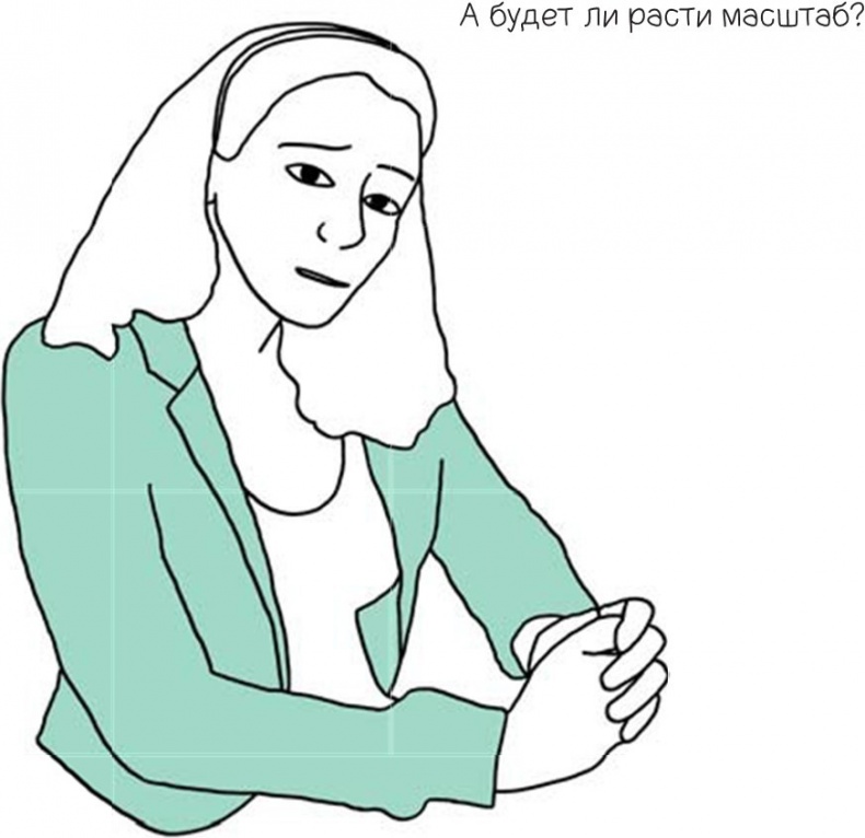 Иллюстрация к книге — 100 способов казаться умнее, чем на самом деле [i_009.jpg]