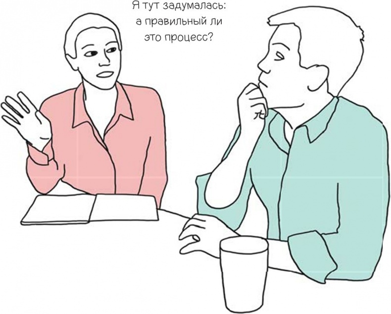 Иллюстрация к книге — 100 способов казаться умнее, чем на самом деле [i_082.jpg]