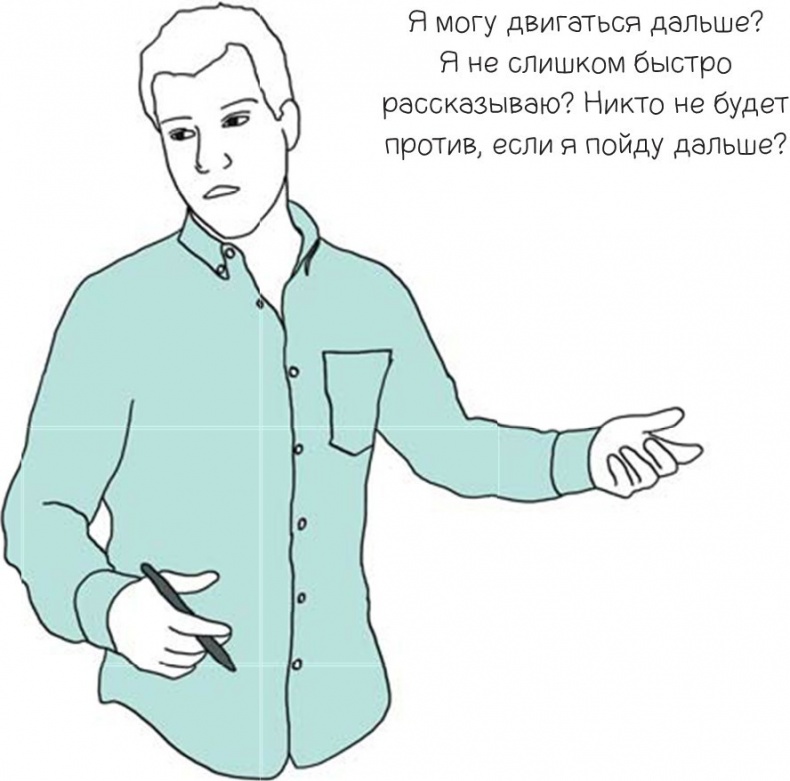 Иллюстрация к книге — 100 способов казаться умнее, чем на самом деле [i_104.jpg]