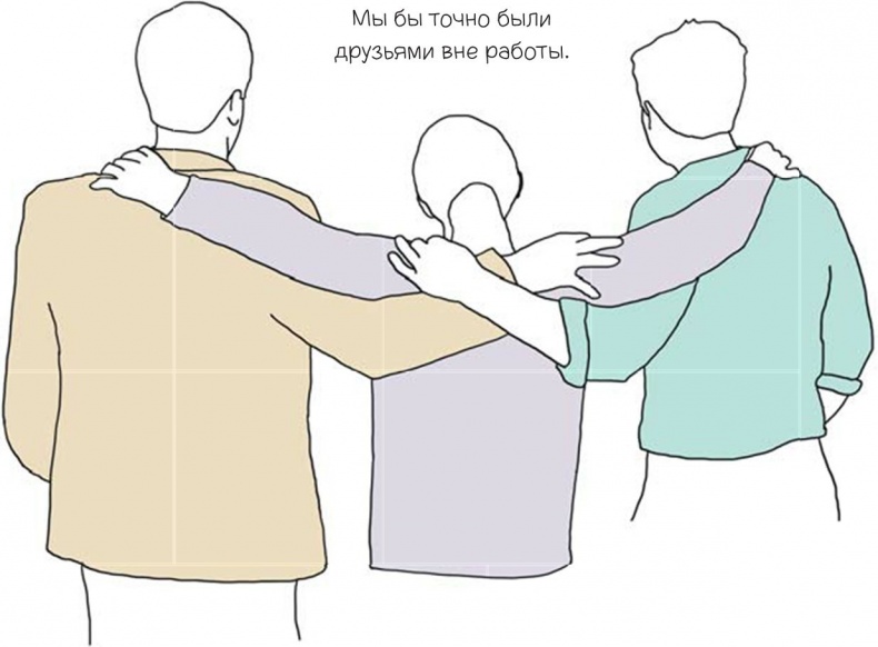 Иллюстрация к книге — 100 способов казаться умнее, чем на самом деле [i_160.jpg]