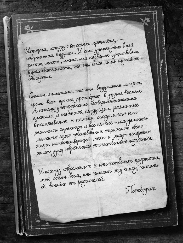 Иллюстрация к книге — Знаменитый Каталог «Уокер&amp;Даун» [i_004.jpg]