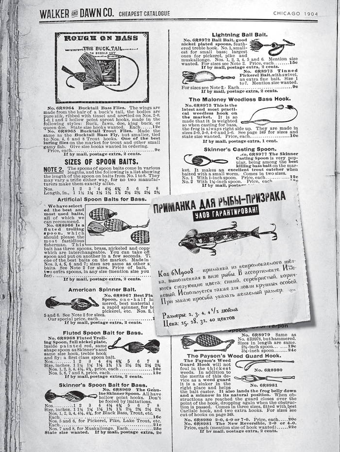 Иллюстрация к книге — Знаменитый Каталог «Уокер&amp;Даун» [i_005.jpg]