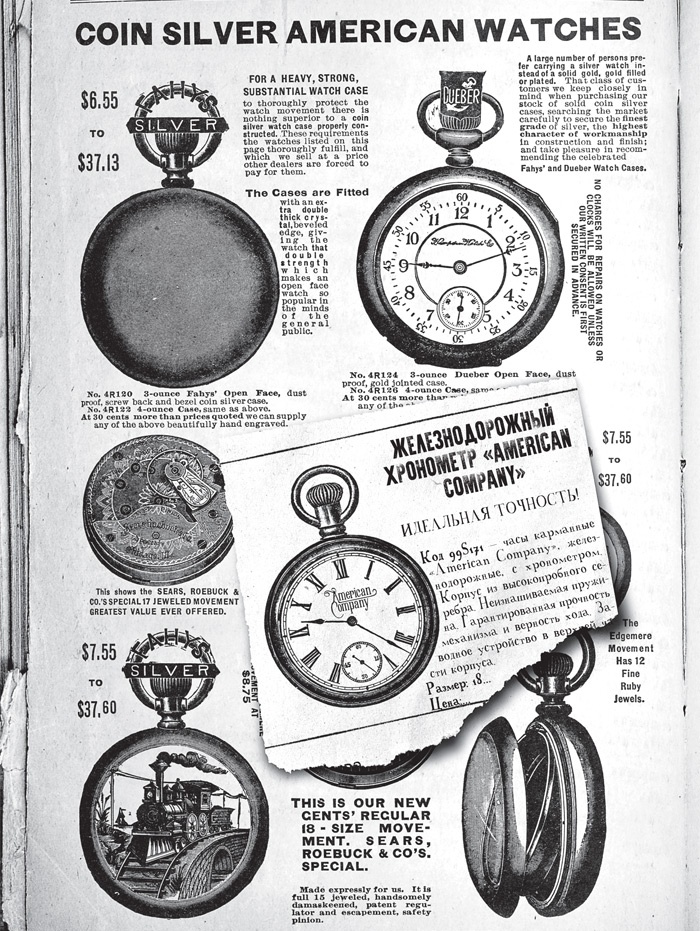 Иллюстрация к книге — Знаменитый Каталог «Уокер&amp;Даун» [i_010.jpg]