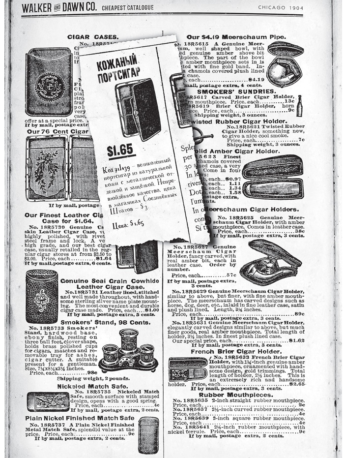 Иллюстрация к книге — Знаменитый Каталог «Уокер&amp;Даун» [i_012.jpg]