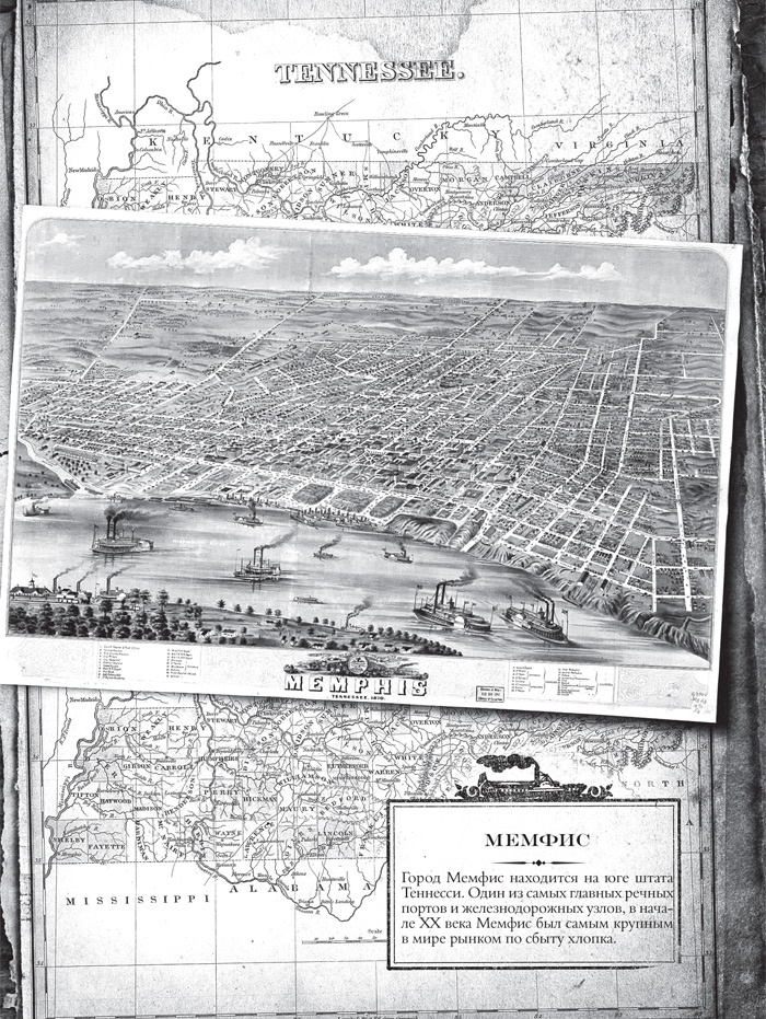 Иллюстрация к книге — Знаменитый Каталог «Уокер&amp;Даун» [i_026.jpg]