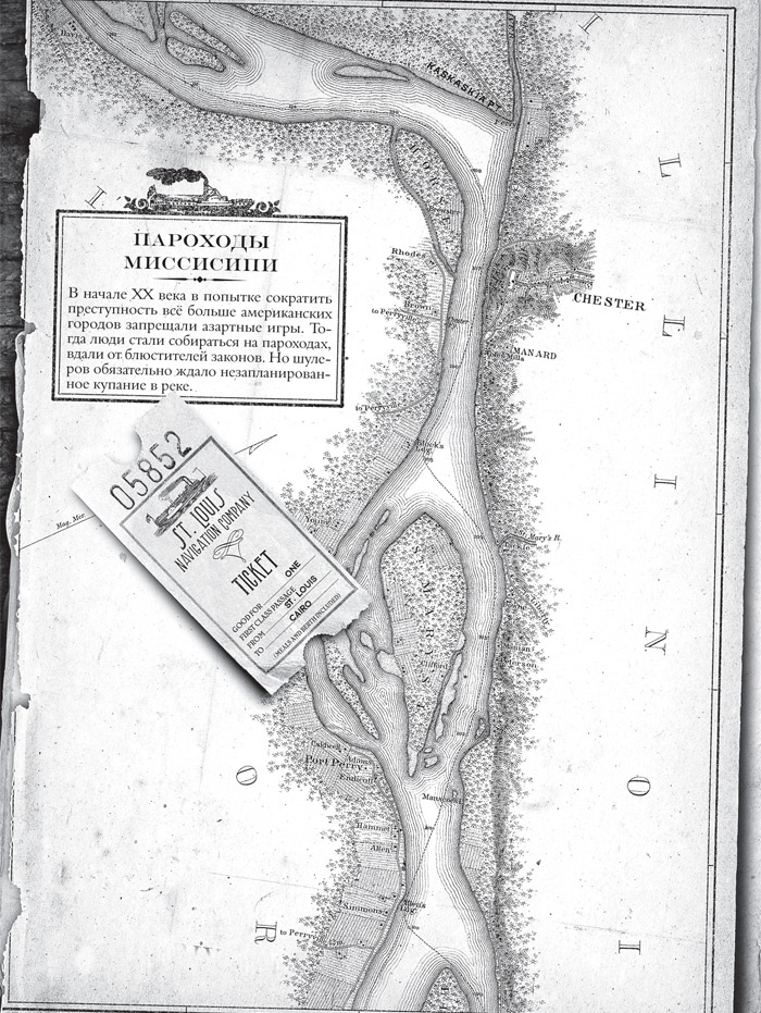 Иллюстрация к книге — Знаменитый Каталог «Уокер&amp;Даун» [i_029.jpg]