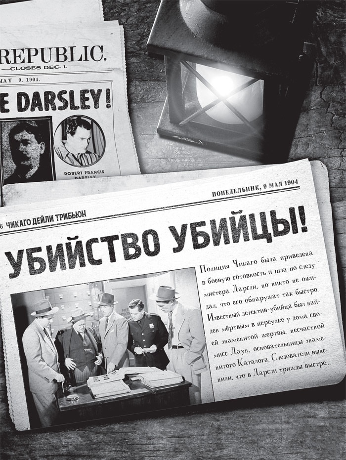 Иллюстрация к книге — Знаменитый Каталог «Уокер&amp;Даун» [i_043.jpg]