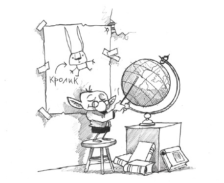 Иллюстрация к книге — Отец Рождество и Я [i_016.jpg]