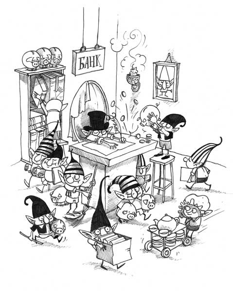 Иллюстрация к книге — Отец Рождество и Я [i_034.jpg]