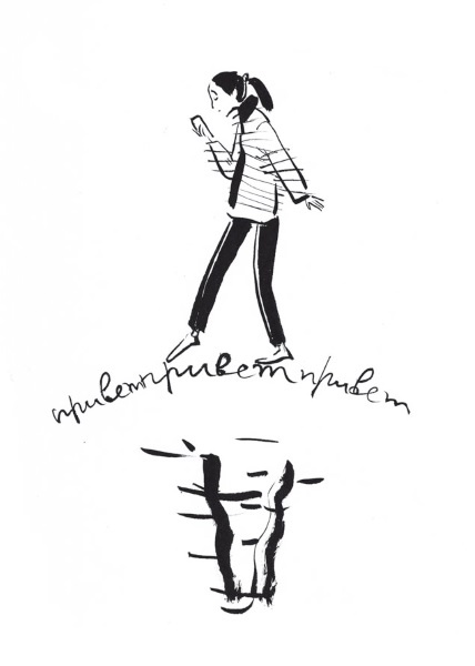 Иллюстрация к книге — Первая работа. Возвращение [i_012.jpg]