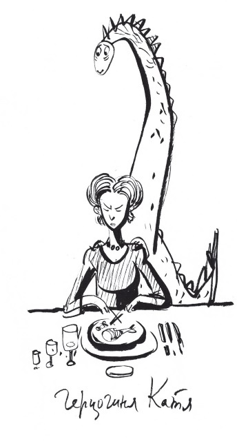 Иллюстрация к книге — Первая работа. Возвращение [i_019.jpg]