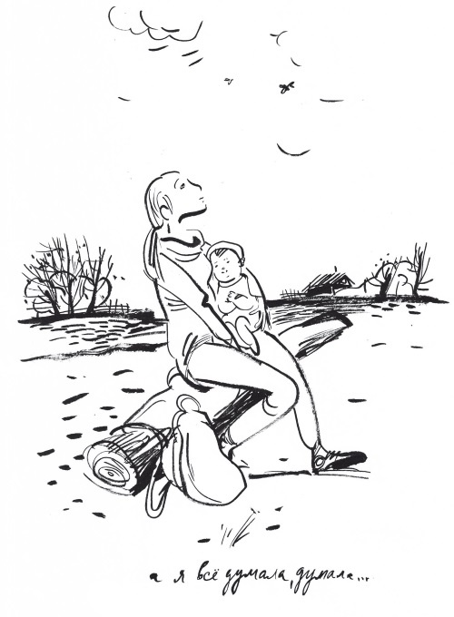 Иллюстрация к книге — Первая работа. Возвращение [i_034.jpg]