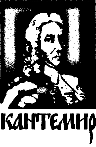 Иллюстрация к книге — Золотая жатва. О том, что происходило вокруг истребления евреев [pic_1.jpg]