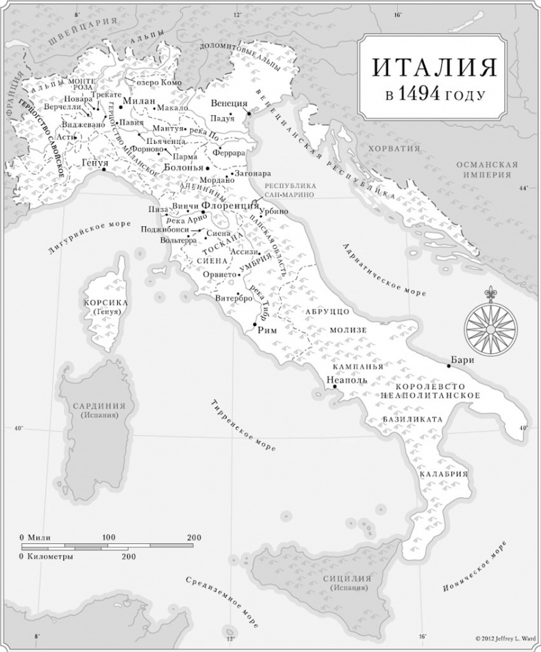 Иллюстрация к книге — Леонардо да Винчи и &quot;Тайная вечеря&quot; [_1.jpg]