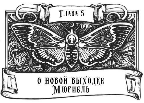 Иллюстрация к книге — Миднайт. 1. Наместник ночи [i_012.jpg]