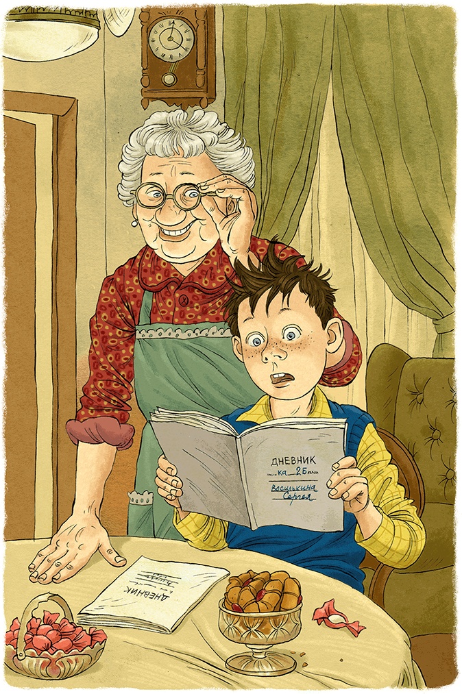 Иллюстрация к книге — К доске пойдёт… Василькин! Школьные истории Димы Василькина, ученика 3 «А» класса [i_013.jpg]