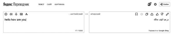 Иллюстрация к книге — Про GOOGLE [i_026.jpg]