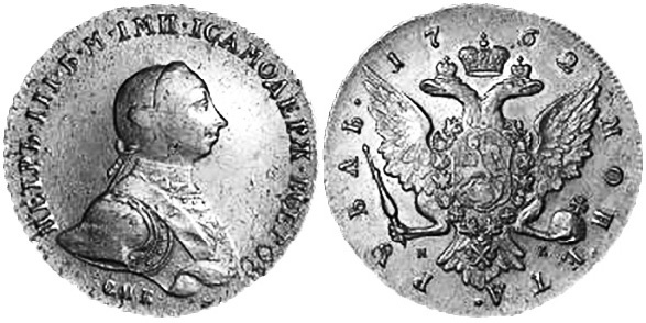 Иллюстрация к книге — Цареубийца. Подлинные мемуары графа Орлова [i_038.jpg]