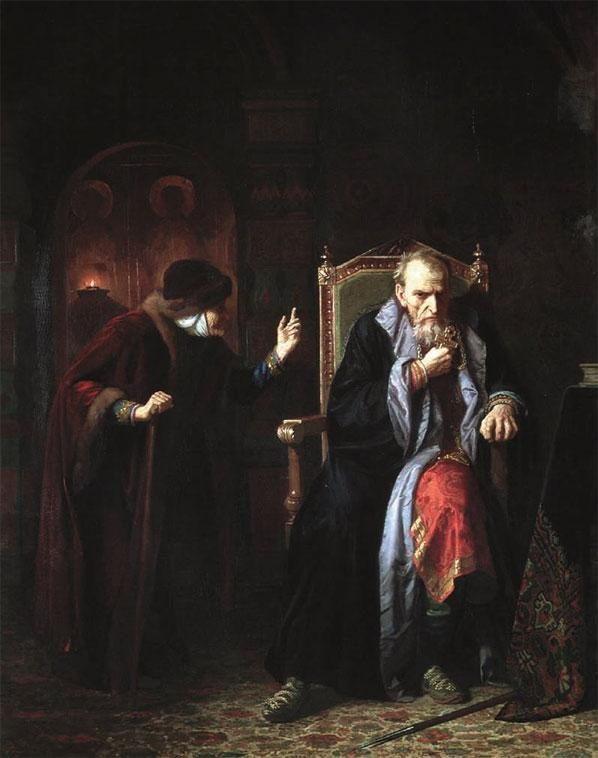 Иллюстрация к книге — История России. Иван Грозный [_102.jpg]