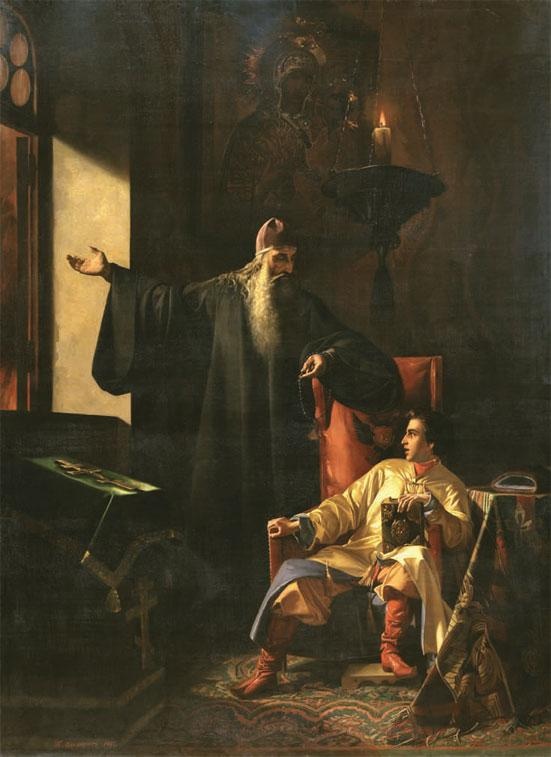 Иллюстрация к книге — История России. Иван Грозный [_14.jpg]