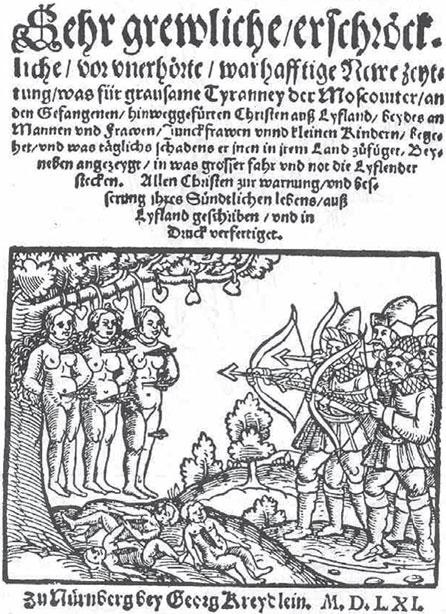 Иллюстрация к книге — История России. Иван Грозный [_37.jpg]