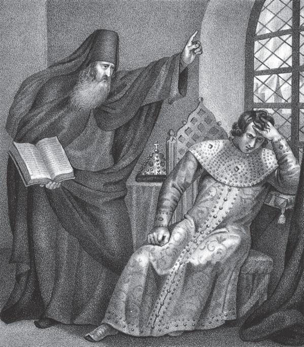 Иллюстрация к книге — История России. Иван Грозный [_42.jpg]