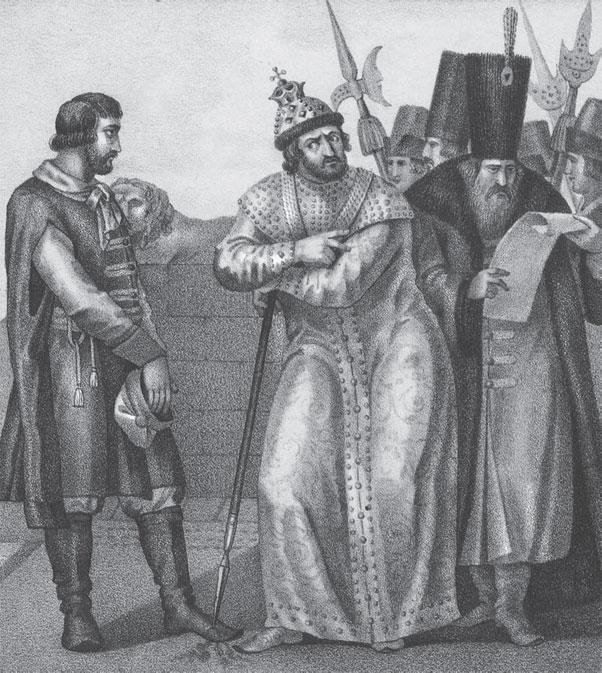 Иллюстрация к книге — История России. Иван Грозный [_44.jpg]