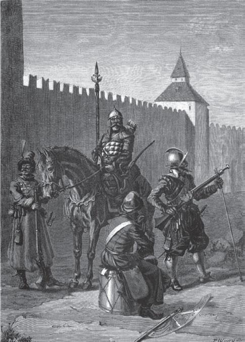 Иллюстрация к книге — История России. Иван Грозный [_59.jpg]