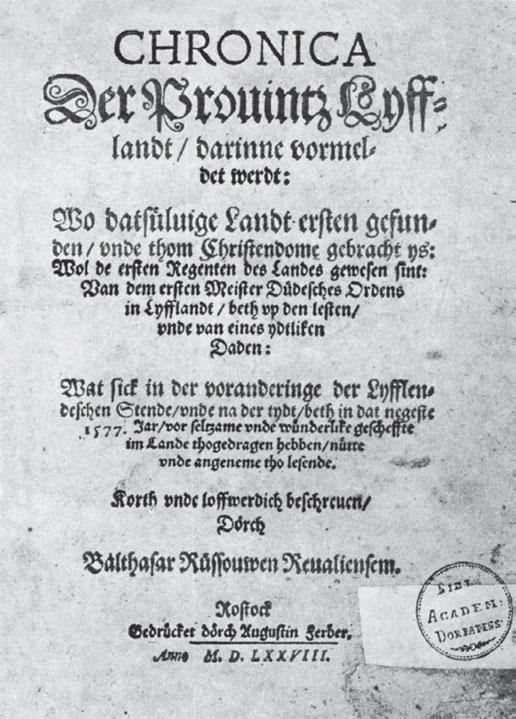Иллюстрация к книге — История России. Иван Грозный [_65.jpg]