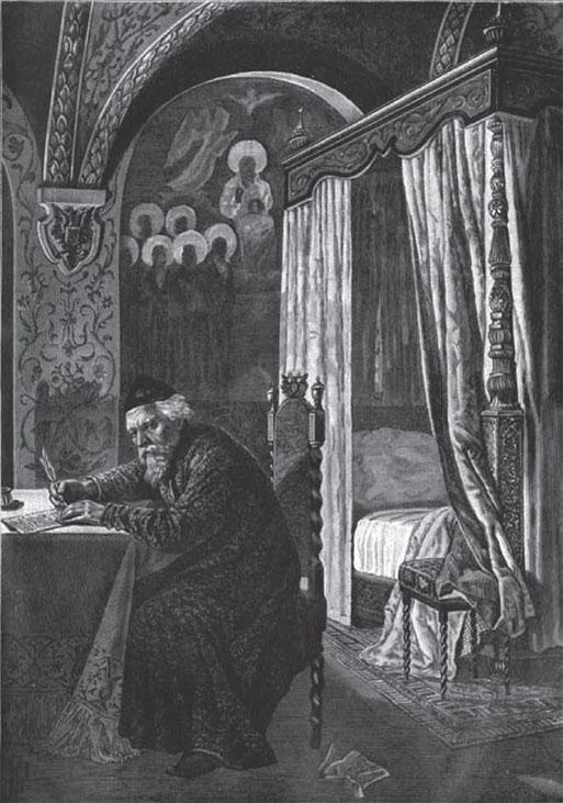 Иллюстрация к книге — История России. Иван Грозный [_70.jpg]