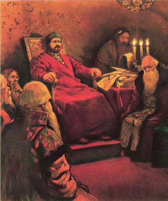 Иллюстрация к книге — История России. Иван Грозный [_9.jpg]