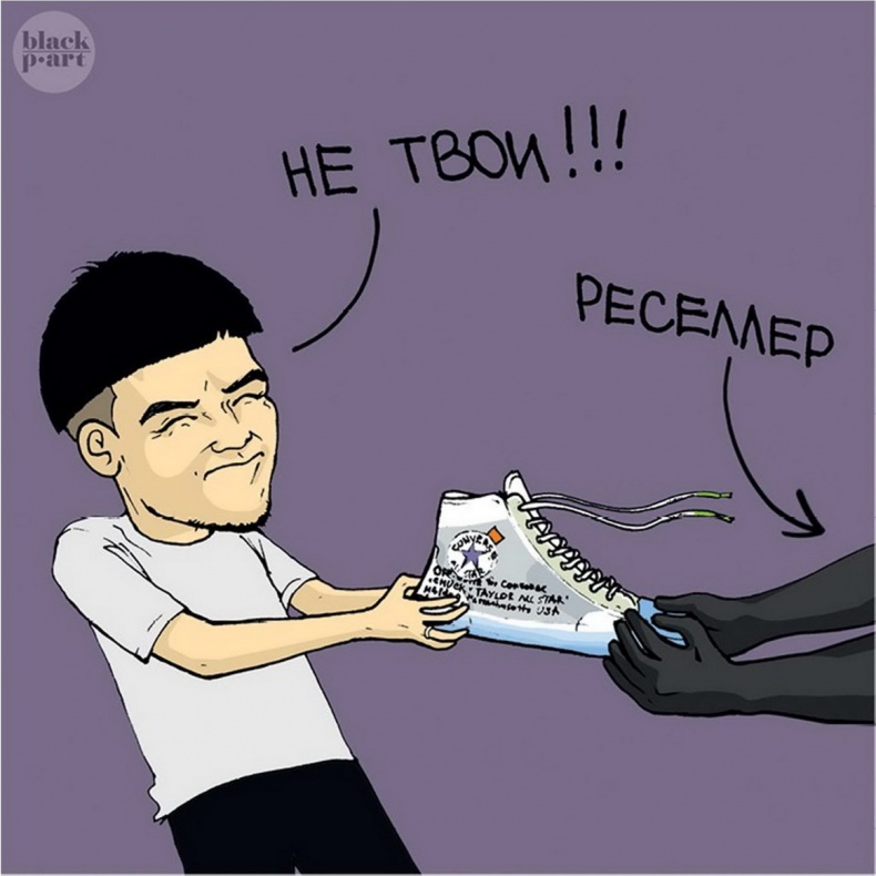 Иллюстрация к книге — Кроссовки. Культурная биография спортивной обуви [i_104.jpg]