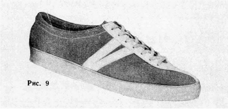Иллюстрация к книге — Кроссовки. Культурная биография спортивной обуви [i_126.jpg]