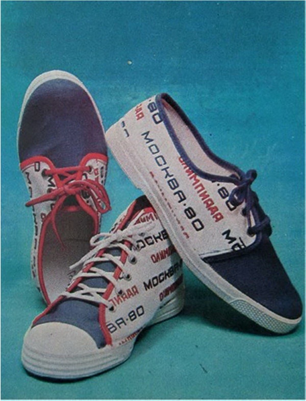 Иллюстрация к книге — Кроссовки. Культурная биография спортивной обуви [i_141.jpg]