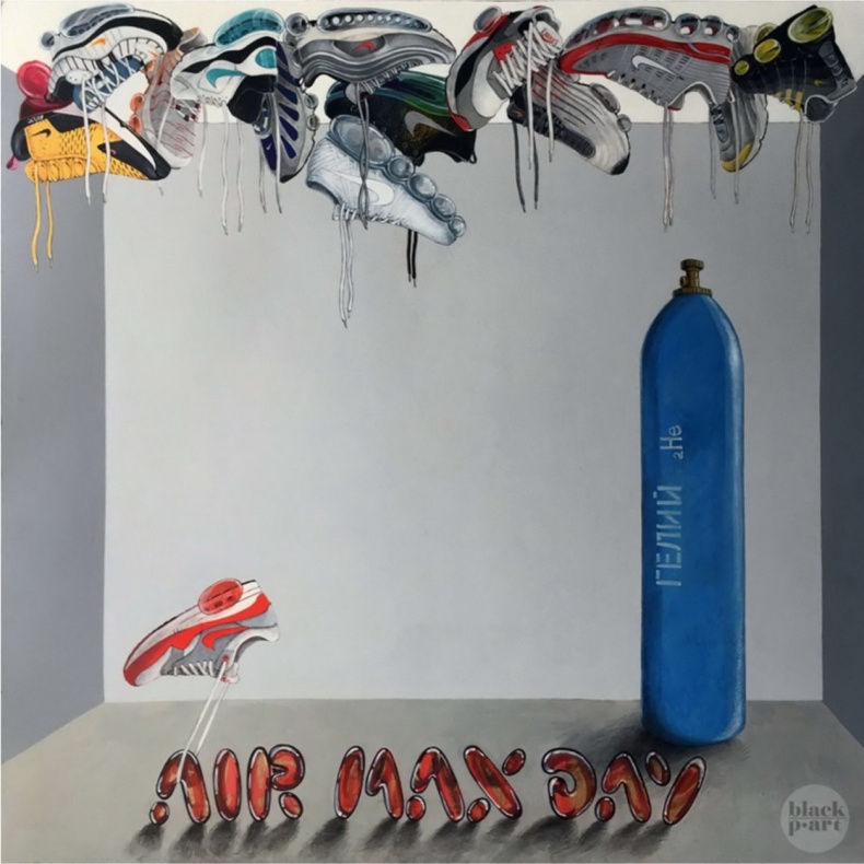 Иллюстрация к книге — Кроссовки. Культурная биография спортивной обуви [i_172.jpg]