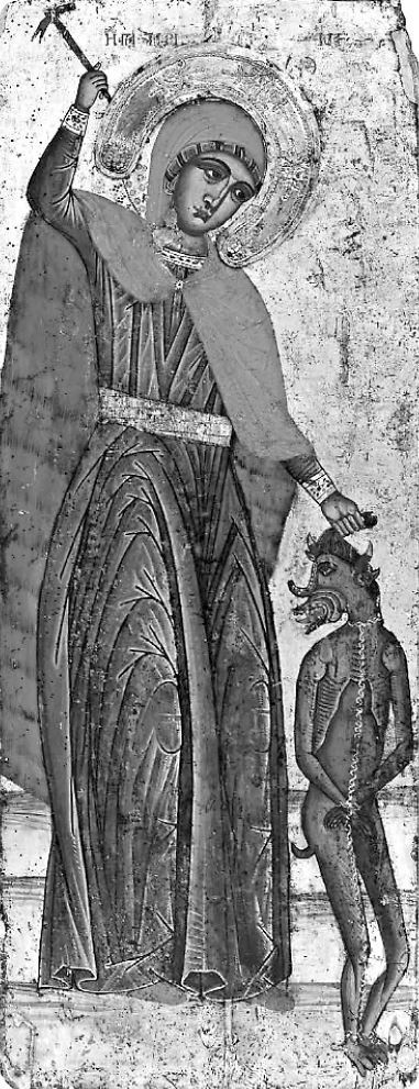 Иллюстрация к книге — Балканы. Окраины империй [i_021.jpg]