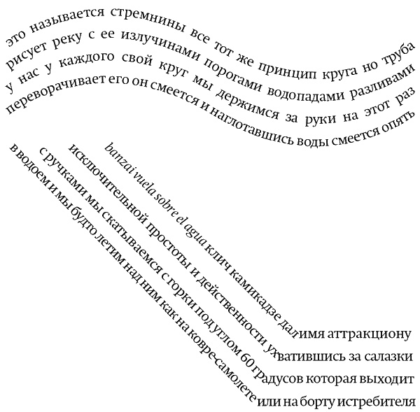 Иллюстрация к книге — Сирена [unused_i_003.jpg]