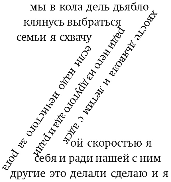 Иллюстрация к книге — Сирена [unused_i_004.jpg]