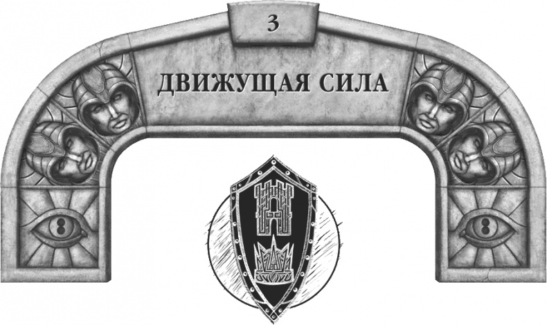 Иллюстрация к книге — Давший клятву [i_009.jpg]