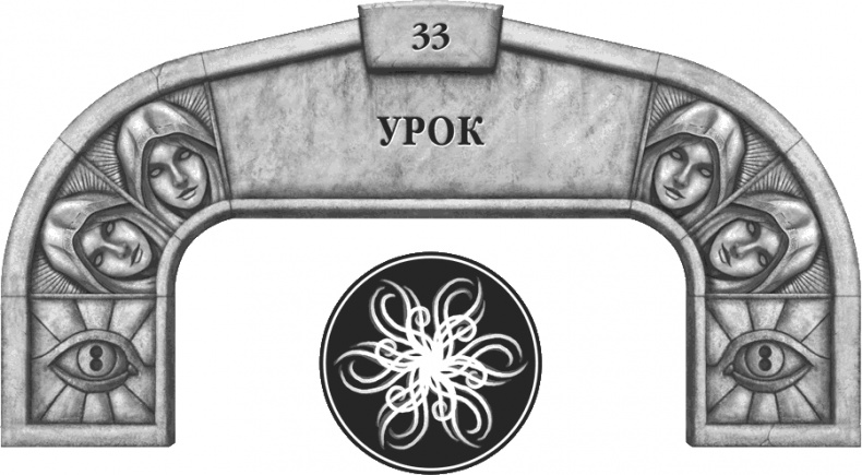 Иллюстрация к книге — Давший клятву [i_050.jpg]