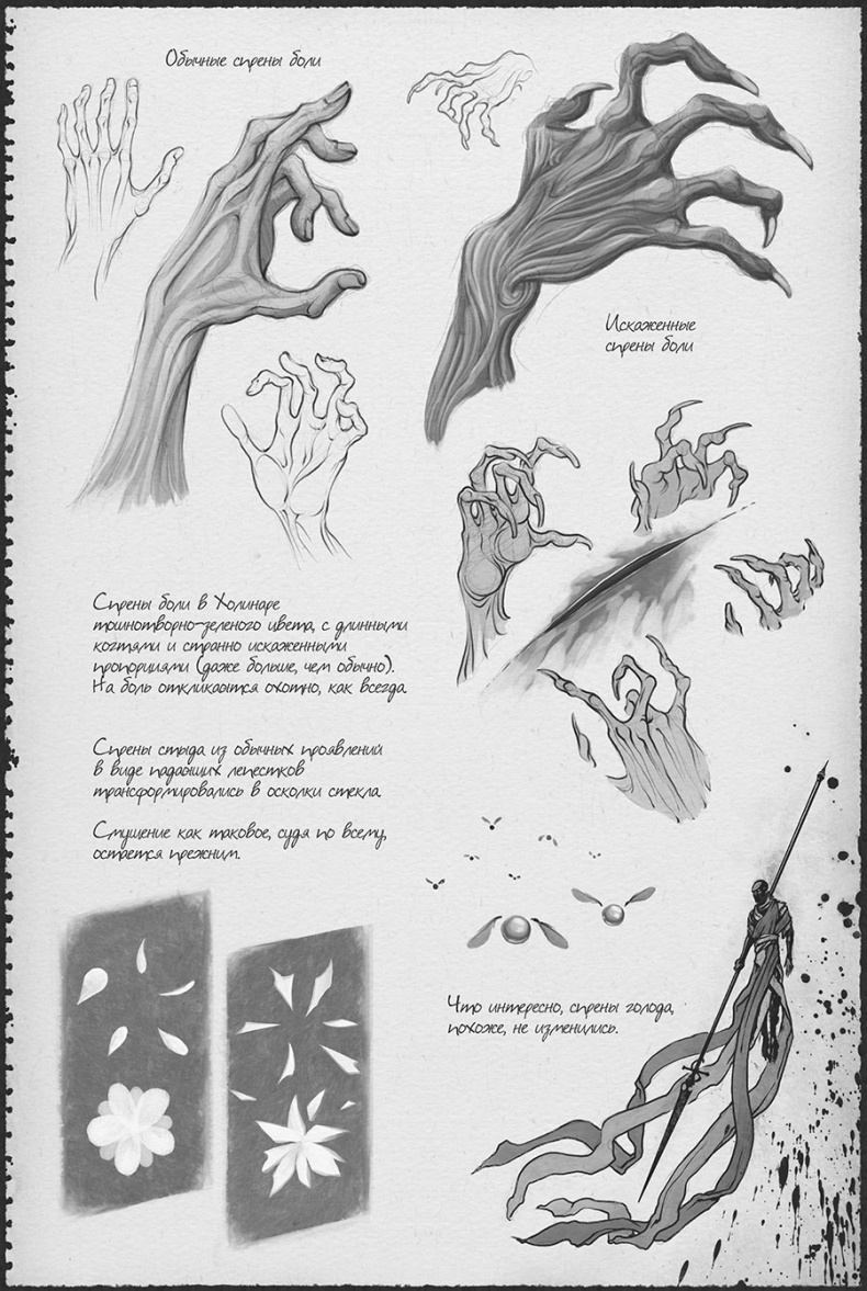 Иллюстрация к книге — Давший клятву [i_093.jpg]