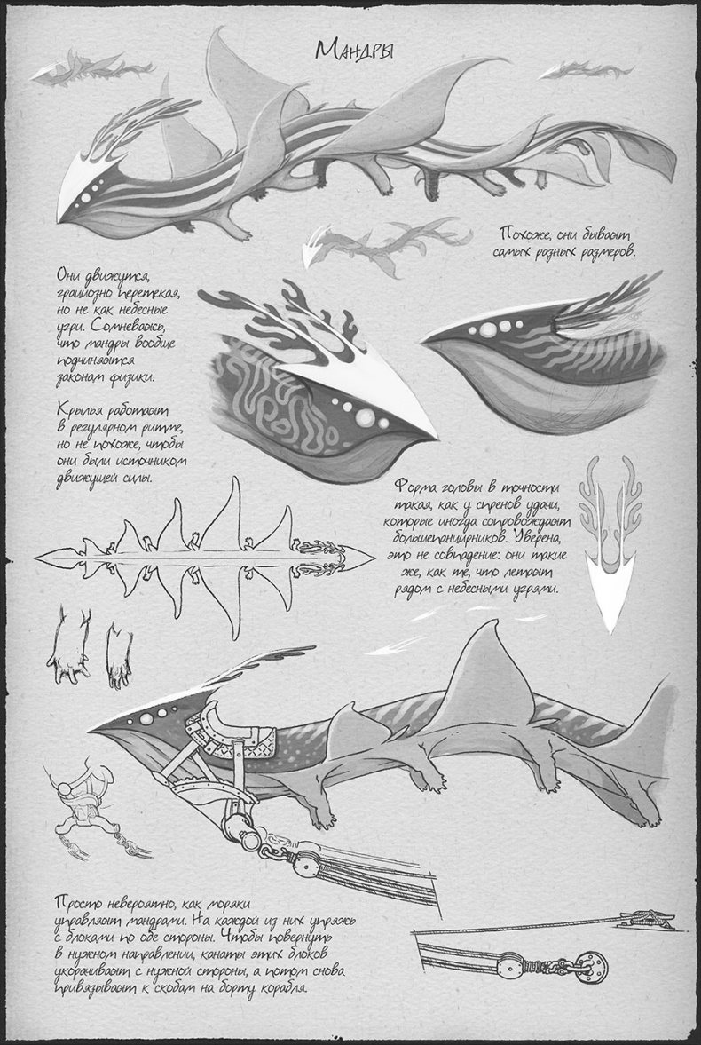 Иллюстрация к книге — Давший клятву [i_136.jpg]