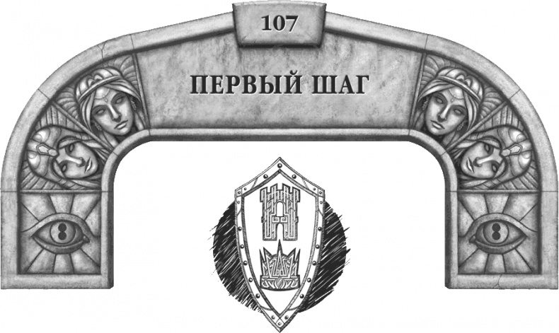 Иллюстрация к книге — Давший клятву [i_146.jpg]