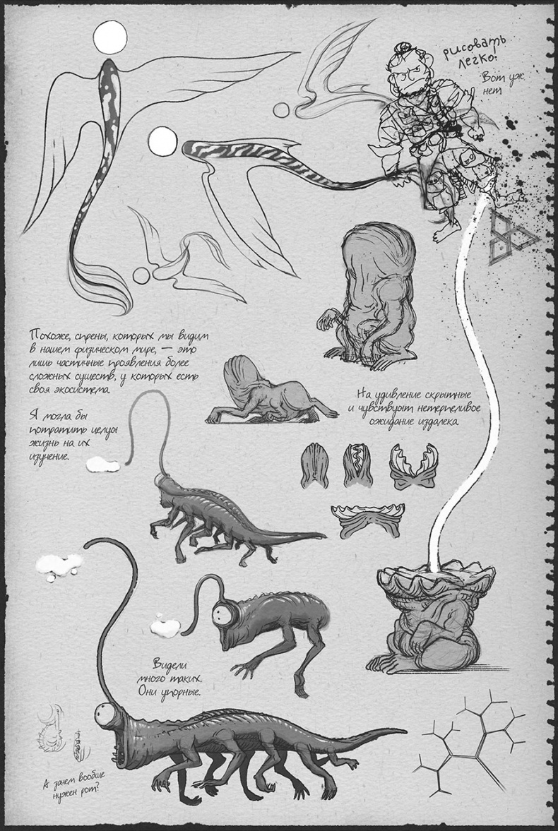 Иллюстрация к книге — Давший клятву [i_147.jpg]